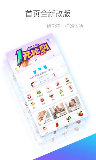 妙健康app安卓版下载免费版_妙健康最新版下载V4.7.5