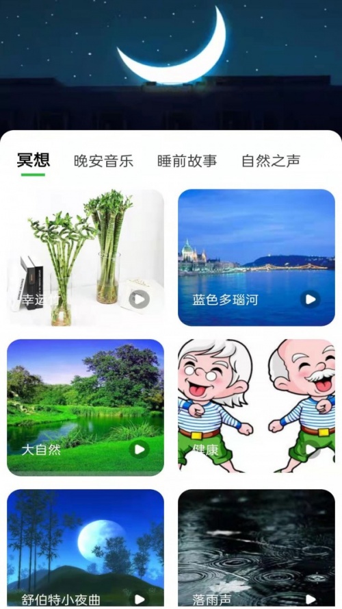 联动生活app下载_联动生活最新版下载v4.0.0.0 安卓版 运行截图3