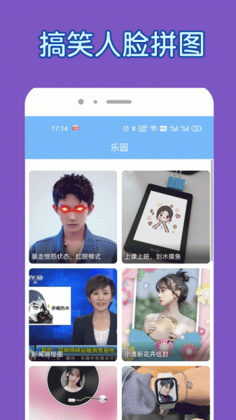 画质怪物app下载_画质怪物最新安卓版下载v1.0 安卓版 运行截图3