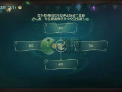 第五人格杂技演员冷却弹降低监管者多少速度