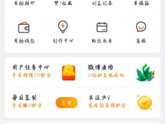 微博可以批量仅自己可见吗_怎么把微博全部设置为私密[多图]