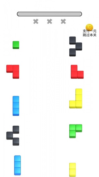 模拟方块拼图安卓游戏下载_模拟方块拼图2022版下载v1.0 安卓版 运行截图2