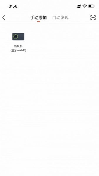 朗适新风app下载_朗适新风手机最新版下载v1.0.1 安卓版 运行截图2