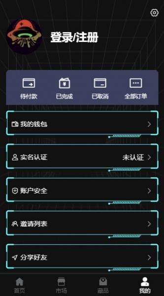 飞碟数字艺术登录下载_飞碟数字艺术app下载_飞碟数字艺术app官方版 运行截图3