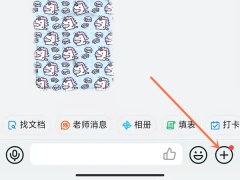 钉钉在线课堂最多容纳多少人_在线课堂可支持多少人在线观看[多图]