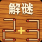解谜火柴棍游戏最新版下载_解谜火柴棍手机版下载v1.4 安卓版