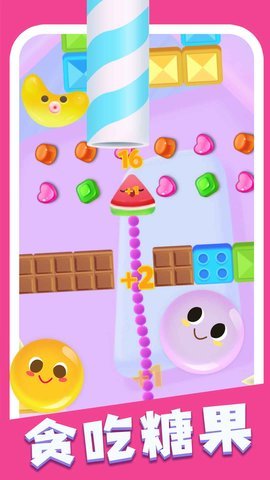 贪吃糖果游戏最新版下载_贪吃糖果手机版下载v1.0.1 安卓版 运行截图3