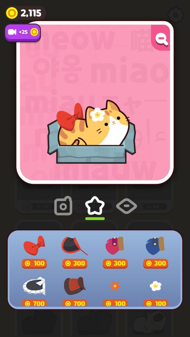 推推猫2022游戏单机版下载_推推猫萌宠华容道游戏安卓版V1.0.1