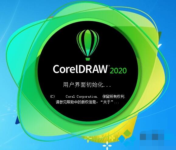 coreldraw2020永久序列号 coreldraw2020永久激活密钥激活码