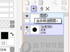 sai2怎么画空心圆环 尺子工具帮你忙