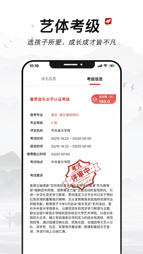 新学易最新app下载_新学易免费版下载v1.1.1 安卓版 运行截图1