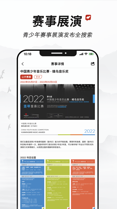 新学易最新app下载_新学易免费版下载v1.1.1 安卓版 运行截图2