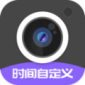 定制时间水印相机免费下载_定制时间水印相机app最新版下载v1.0.0 安卓版