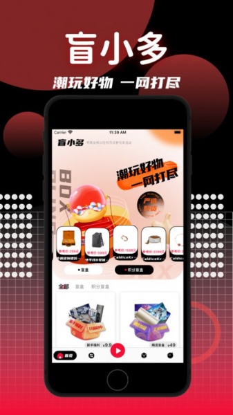 盲小多app下载_盲小多手机最新版下载v1.0 安卓版 运行截图3