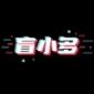 盲小多app下载_盲小多手机最新版下载v1.0 安卓版