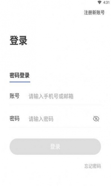 哈希宝挖矿app下载_哈希宝挖矿2022最新版下载v1.0.5 安卓版 运行截图1