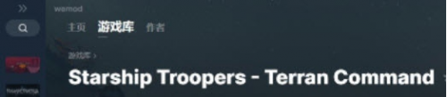 星河战队人类指挥部四项修改器下载-星河战队人类指挥部四项修改器电脑版下载v2022.06.17 运行截图1