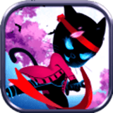 忍者猫跑酷游戏下载_忍者猫跑酷安卓最新版下载v3.3.4 安卓版
