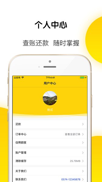 草莓商城app最新版下载_草莓商城手机版下载v1.1 安卓版 运行截图1