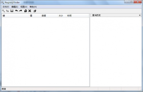 Registry Finder中文绿色版下载_Registry Finder中文绿色版最新最新版v2.53 运行截图1