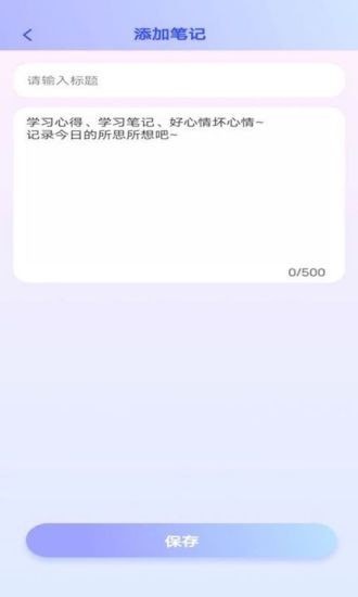 多多智慧2022版下载_多多智慧手机版下载v1.0.0 安卓版 运行截图1