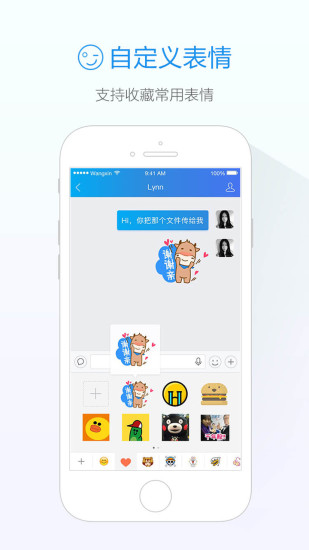 阿里旺旺app官方下载_阿里旺旺2022手机客户端最新版下载v4.5.8 截图1