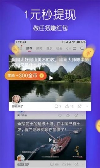 聚云盒app下载安装_聚云盒交友最新版下载v7.3 安卓版 运行截图1