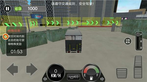 真实卡车之星内测版下载单机版_真实卡车之星游戏手机版V1.0.1 运行截图1