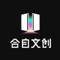 合自文创数字藏品平台app下载_合自文创数字藏品平台最新版下载v1.2.8 安卓版