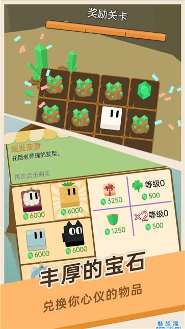 豆腐糖块手机版最新下载_豆腐糖块游戏下载单机版V1.1.3 运行截图3