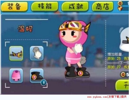 奔跑吧少年游戏下载_奔跑吧少年2022最新版下载v1.1.7 安卓版 运行截图1