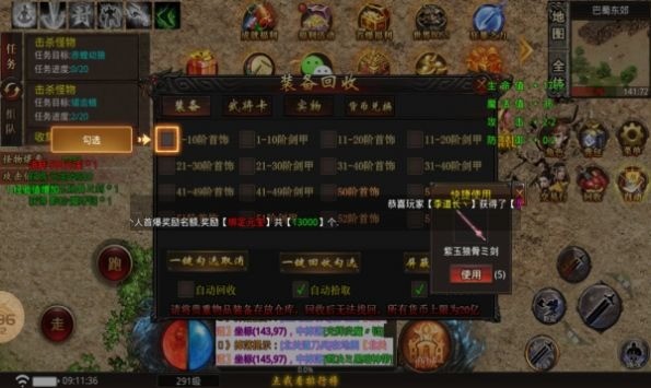 爱尚52神器无限刀手游下载-爱尚52神器无限刀官方版下载_爱尚52神器无限刀手游官方安卓版 运行截图2