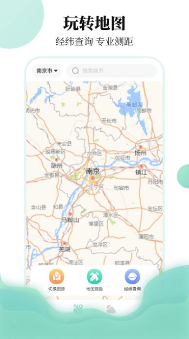 航班行程查询助手app手机版下载_航班行程查询助手最新版下载安装v3.2.1 安卓版 运行截图1