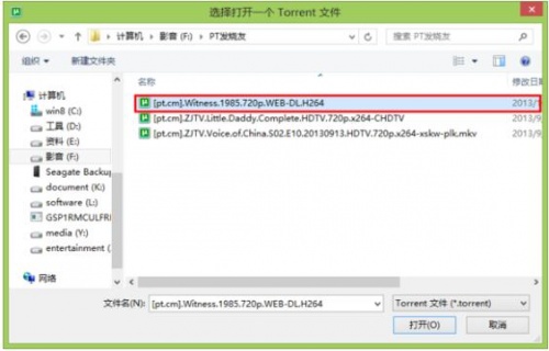 uTorrent 3.5.5.46304下载_uTorrent 3.5.5.46304最新中文绿色最新版v3.5.5.46304 运行截图3
