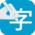提字器助手软件下载_提字器助手安卓版下载v1.1 安卓版