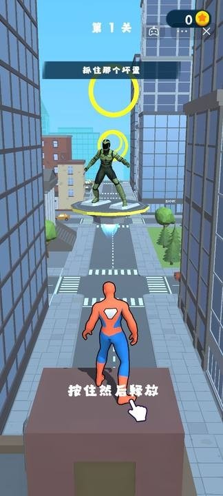 蜘蛛超级英雄模拟器中文版完整免费下载