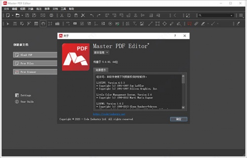 Master PDF Editor下载_Master PDF Editor(多功能PDF编辑器)最新免费最新版v5.8.63 运行截图1