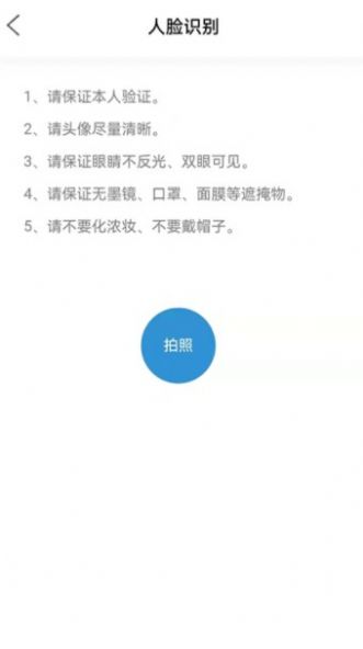 能学驾考免费版下载_能学驾考app安卓版下载v1.0.0 安卓版 运行截图1