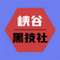 峡谷黑科技安卓版免费下载安装_峡谷黑科技安卓最新版本下载v1.0 安卓版