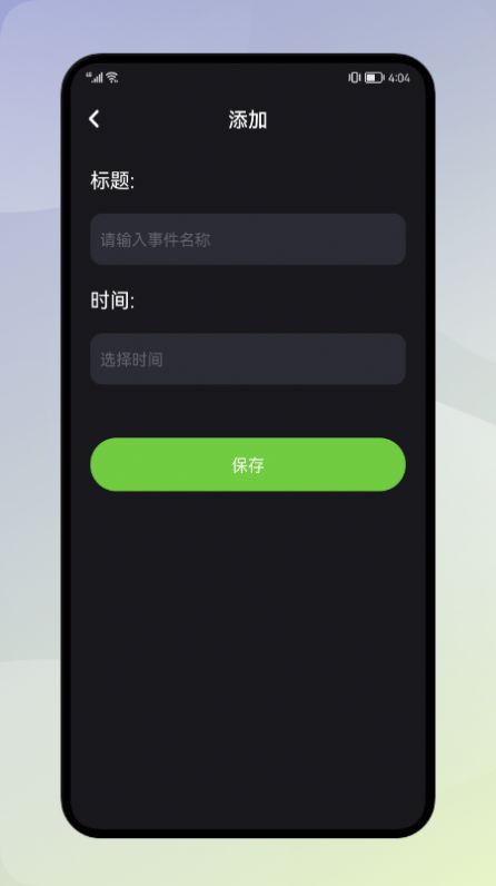 好用清理器app下载_好用清理器2022最新版下载v1.0 安卓版 运行截图3