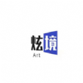 炫境art数字藏品app最新版下载_炫境art手机版下载v1.0 安卓版