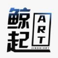 鲸起art数字藏品