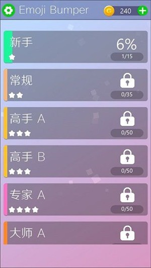 表情保险杠手机版下载_表情保险杠安卓版下载v1.0.1 安卓版 运行截图3