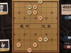 打工生活模拟器象棋攻略 象棋必胜过法