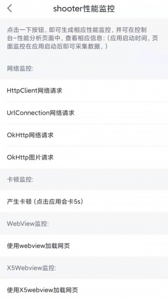 poc系统安卓版app下载_poc系统最新版下载v1.0.0 安卓版 运行截图1