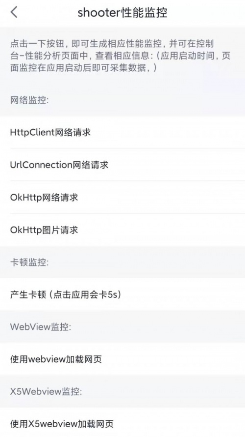 poc系统安卓版app下载_poc系统最新版下载v1.0.0 安卓版 运行截图1