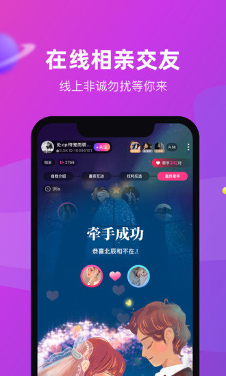 CP滴滴历史版本app下载_CP滴滴交友免费版下载v6.4.9 安卓版 运行截图1