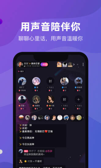 CP滴滴历史版本app下载_CP滴滴交友免费版下载v6.4.9 安卓版 运行截图2