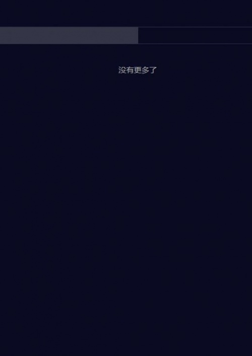 宇宙博物数字藏品app下载_宇宙博物nft数字藏品最新版下载v1.0 安卓版 运行截图2