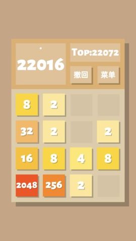 2048清爽版游戏下载_2048清手机版下载v1.0.0 安卓版 运行截图1